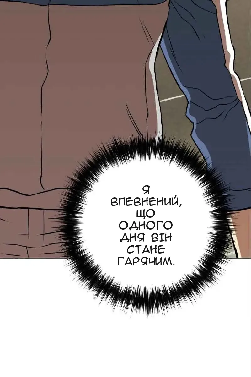 Сторінка 34