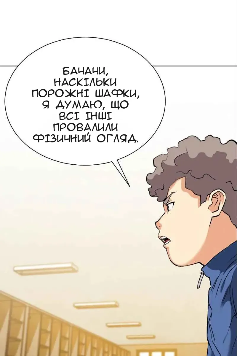 Сторінка 38