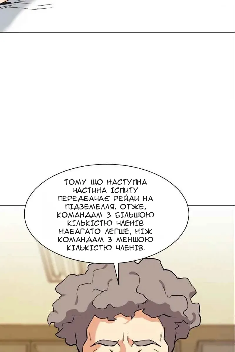 Сторінка 43