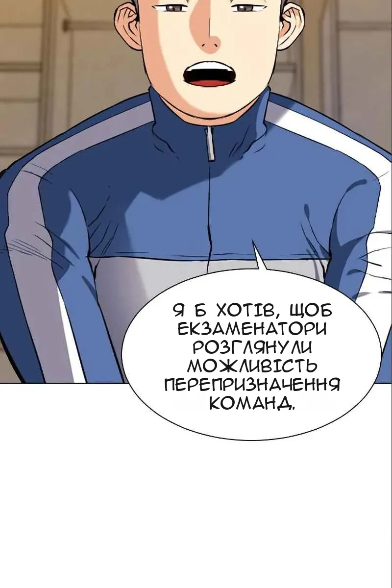Сторінка 44