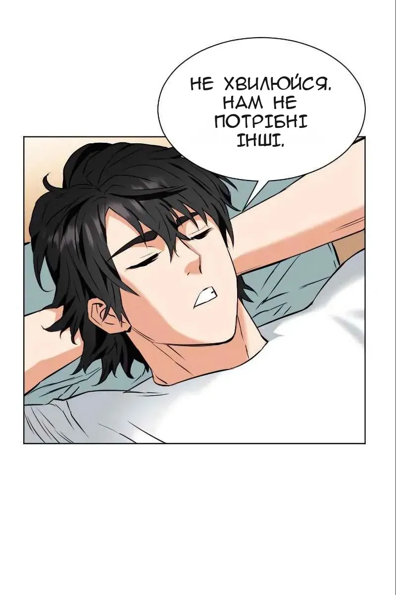Сторінка 45