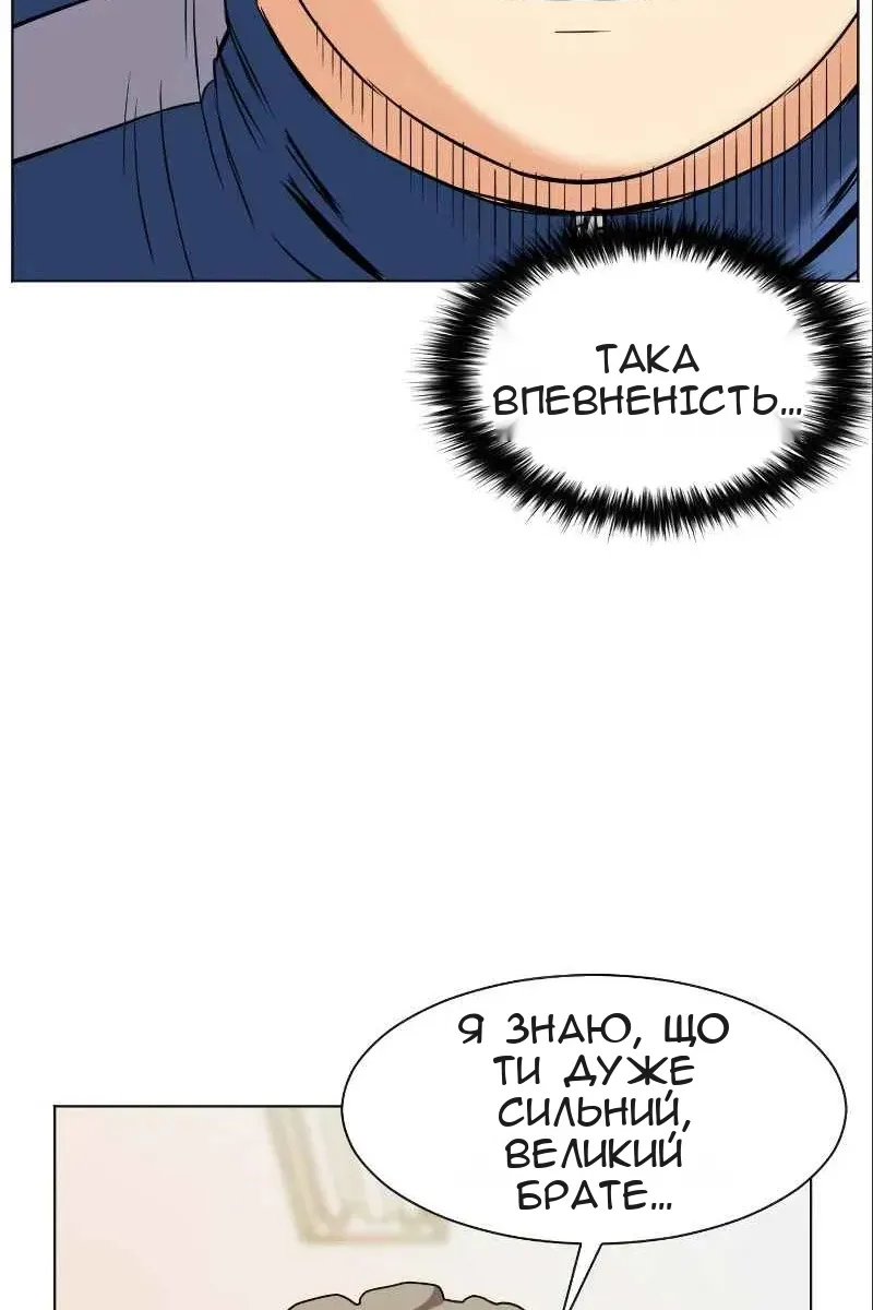 Сторінка 47