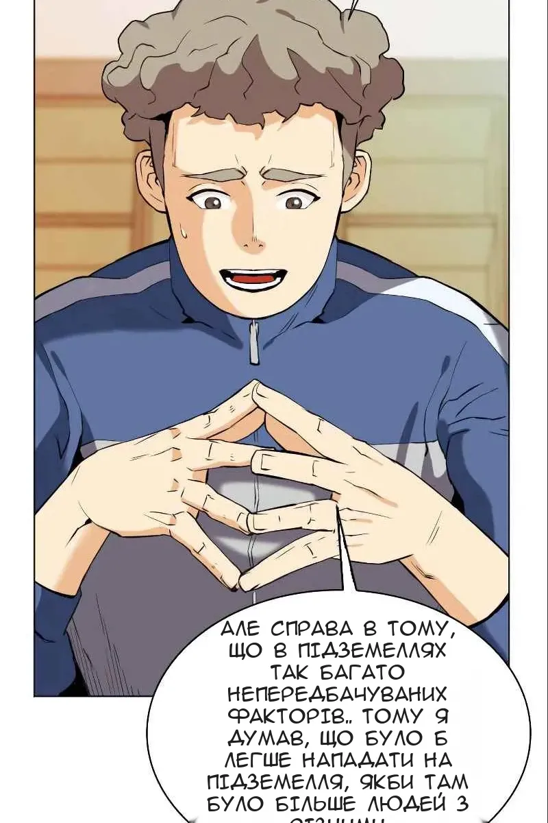 Сторінка 48