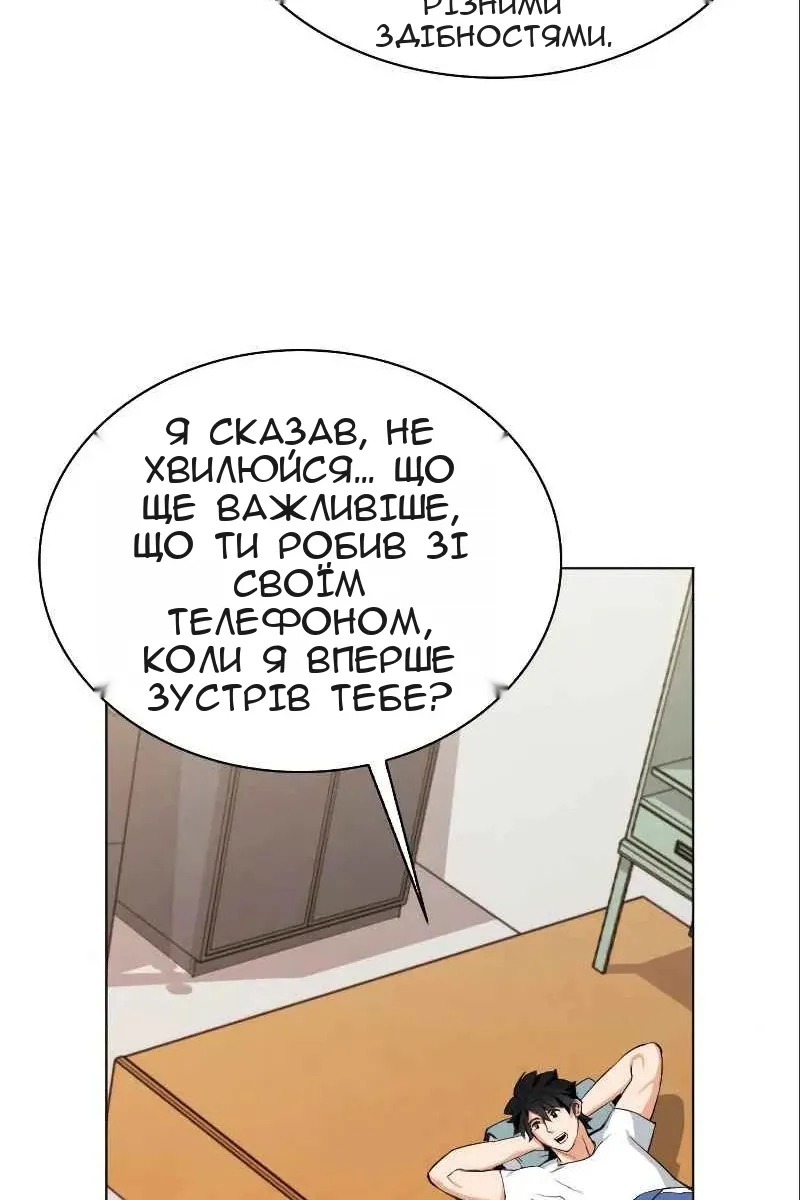 Сторінка 49