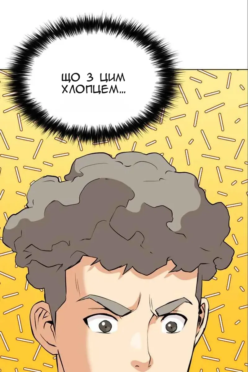 Сторінка 55