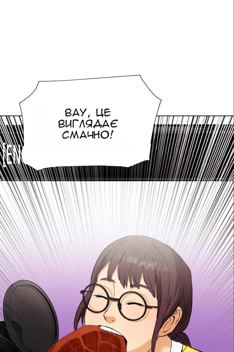 Сторінка 61
