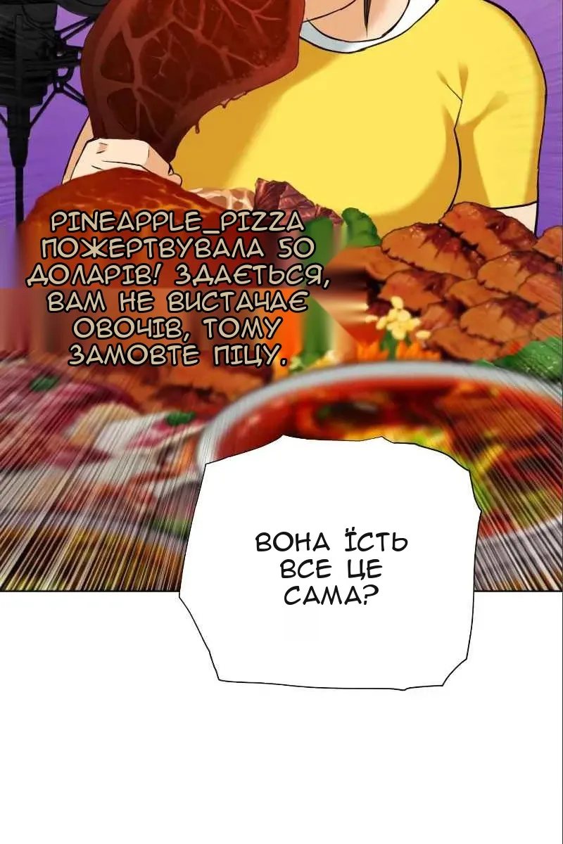 Сторінка 62