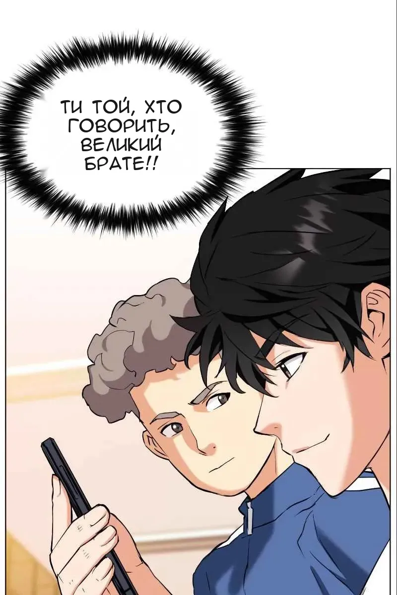 Сторінка 63