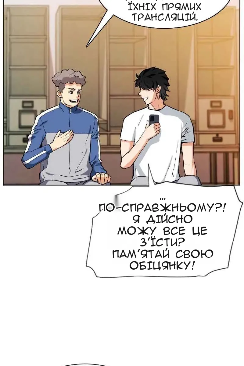 Сторінка 65