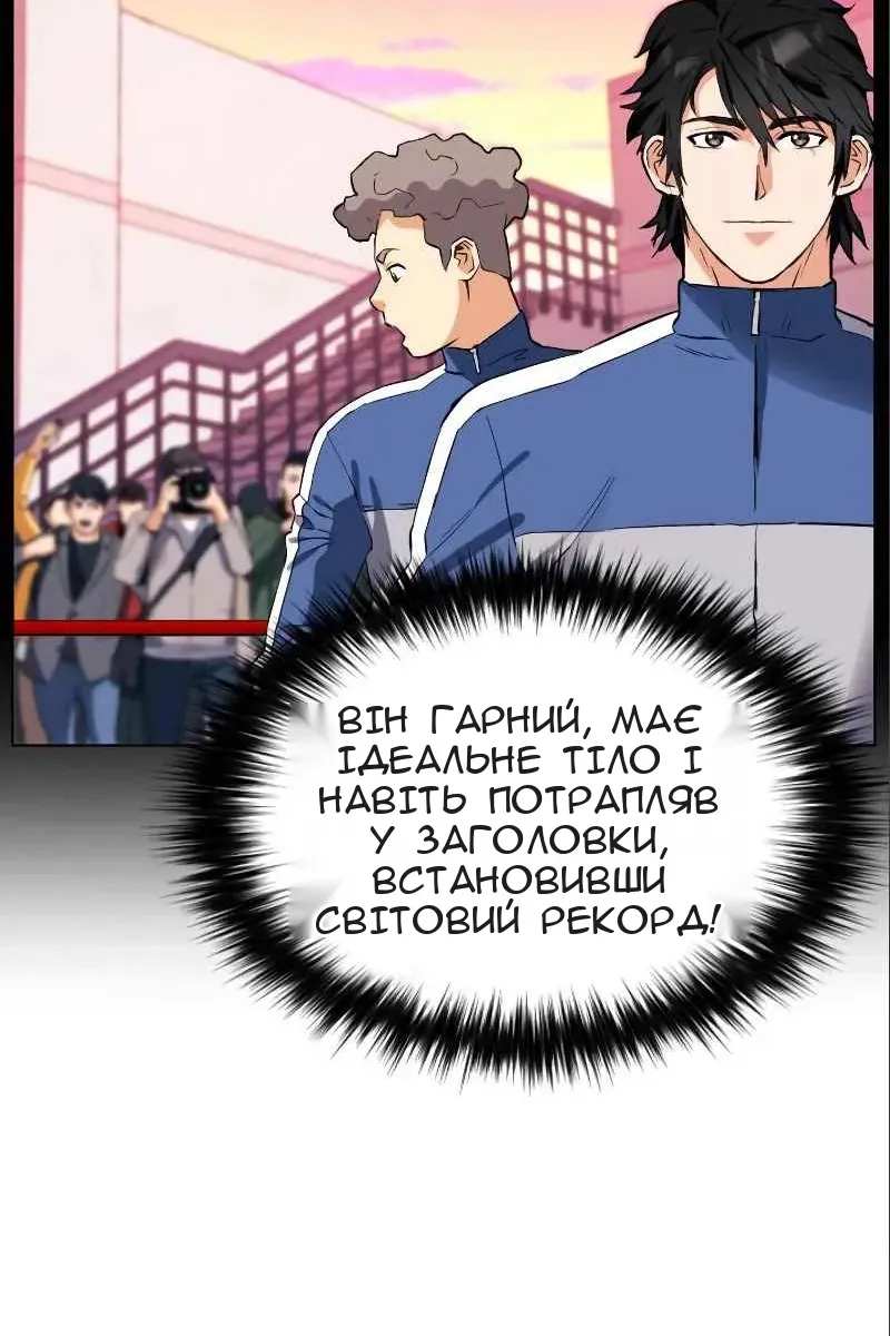 Сторінка 71