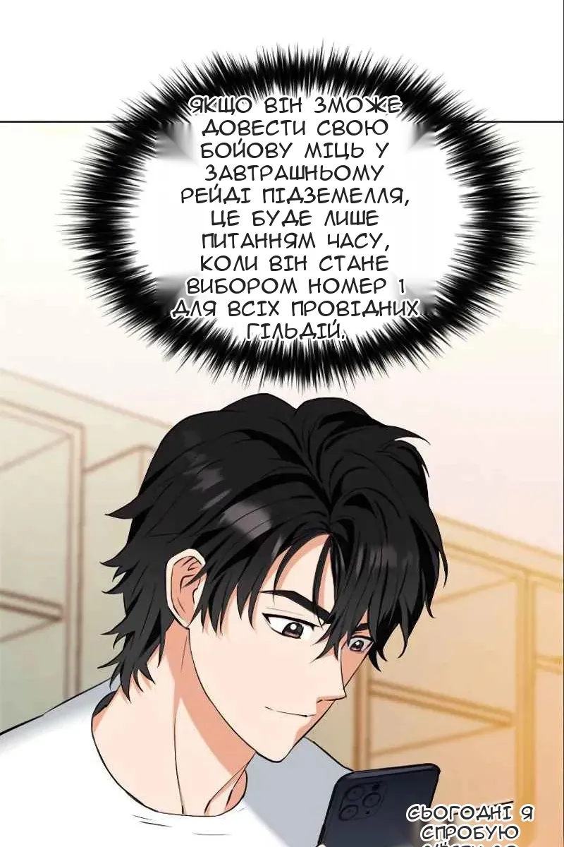 Сторінка 72