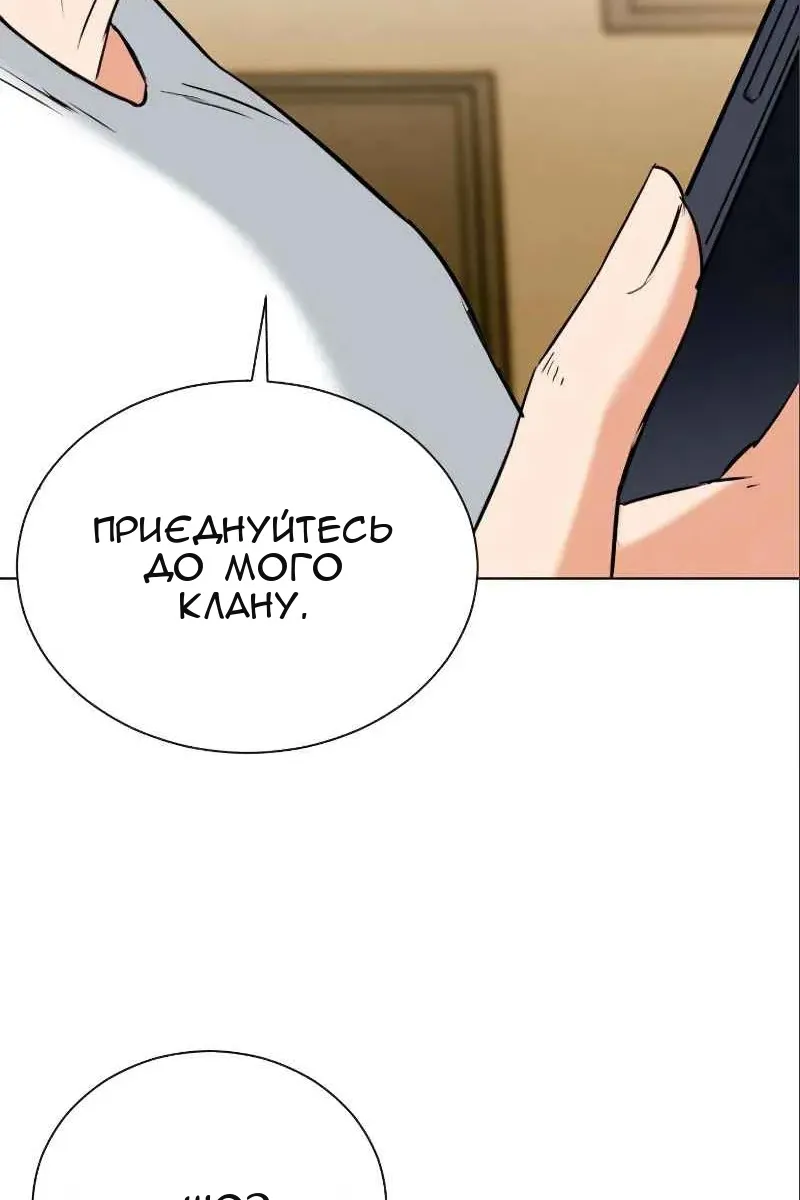 Сторінка 75