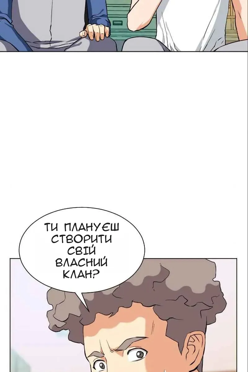 Сторінка 78