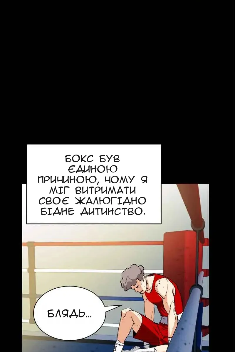 Сторінка 86