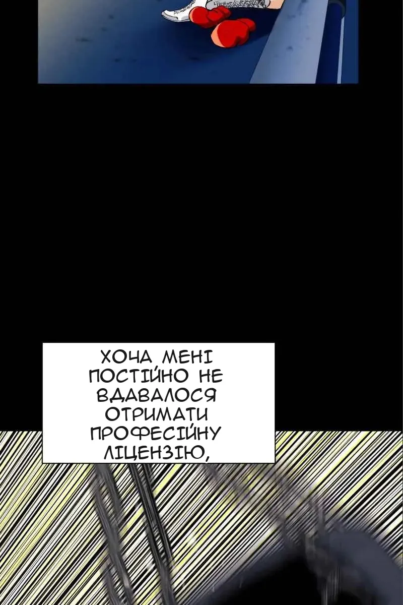 Сторінка 87