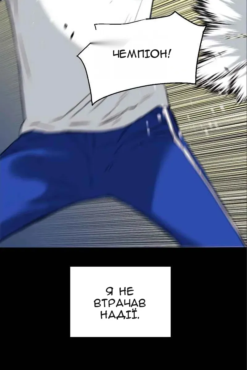 Сторінка 89