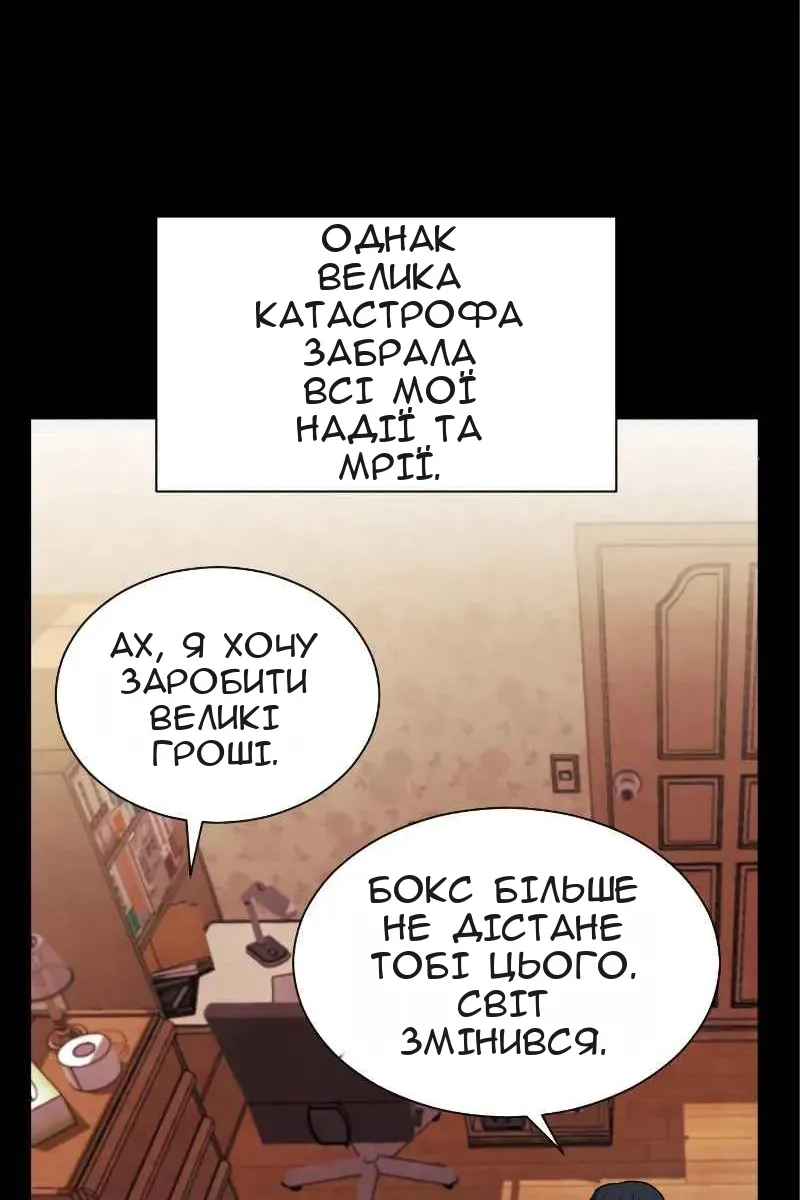 Сторінка 90