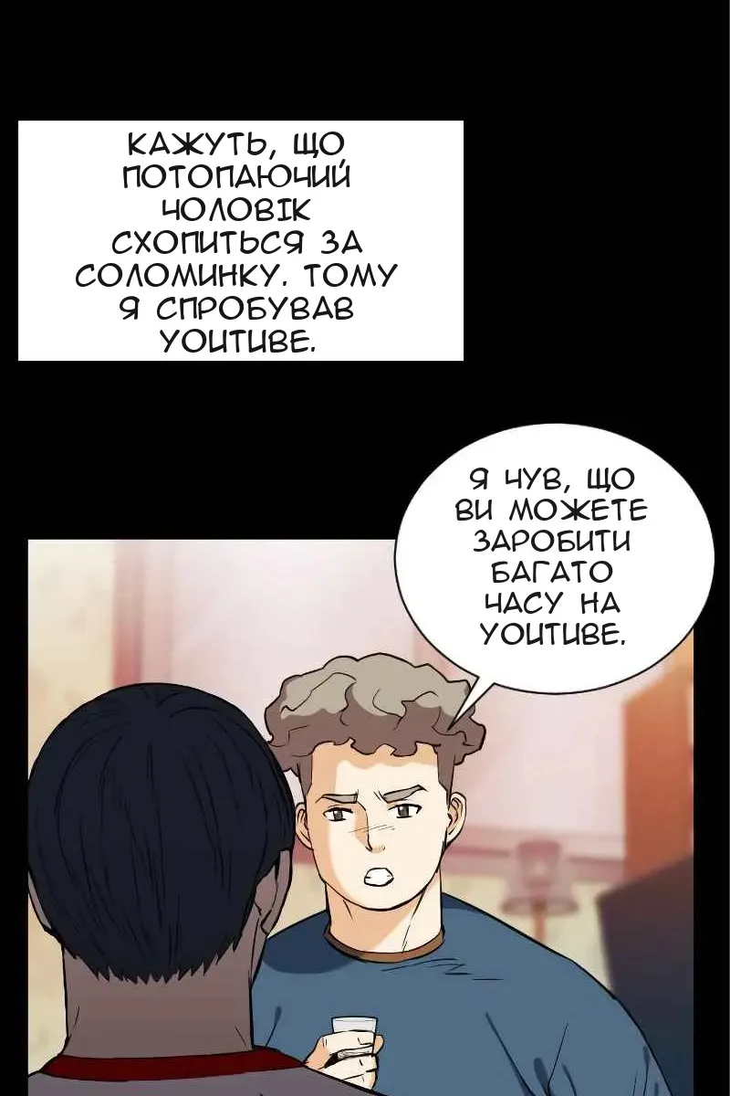 Сторінка 92