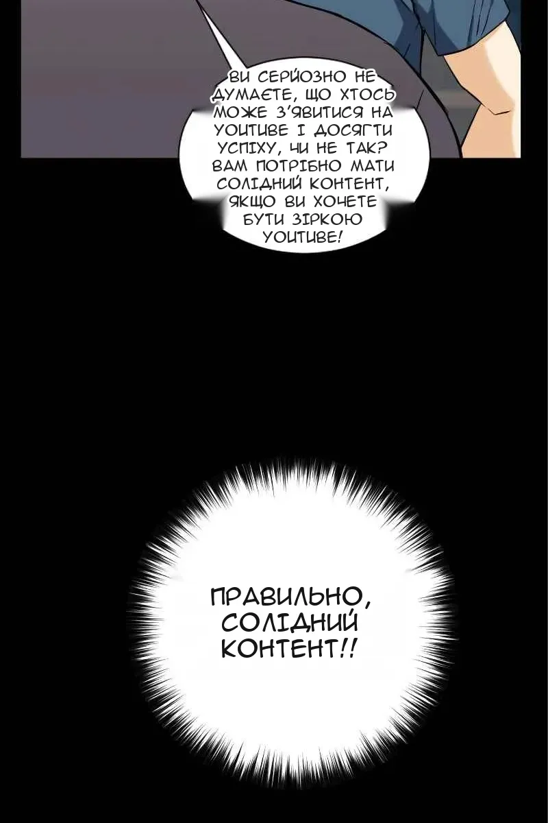 Сторінка 93