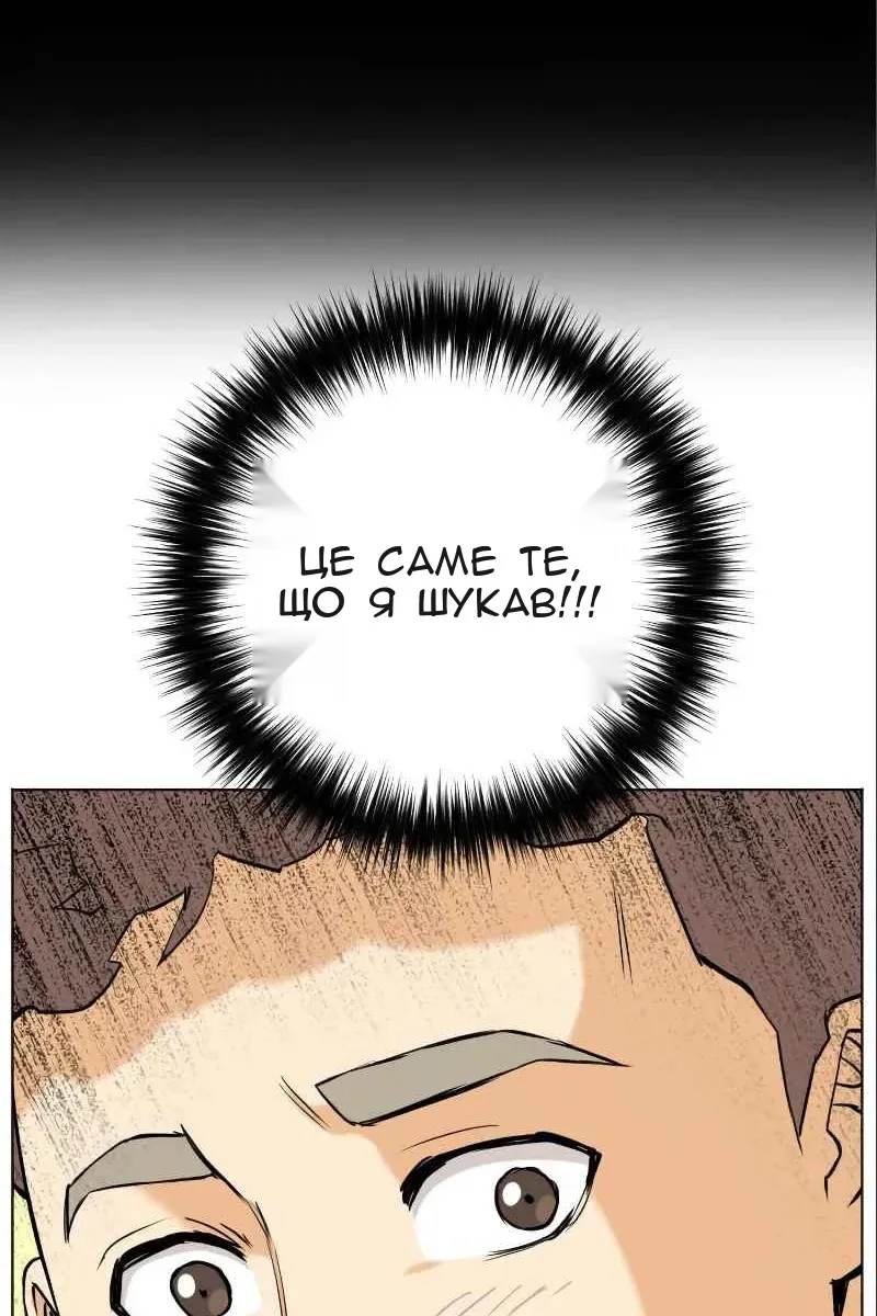 Сторінка 94