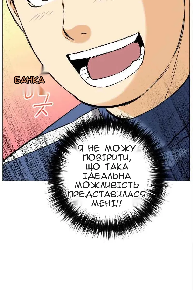 Сторінка 95