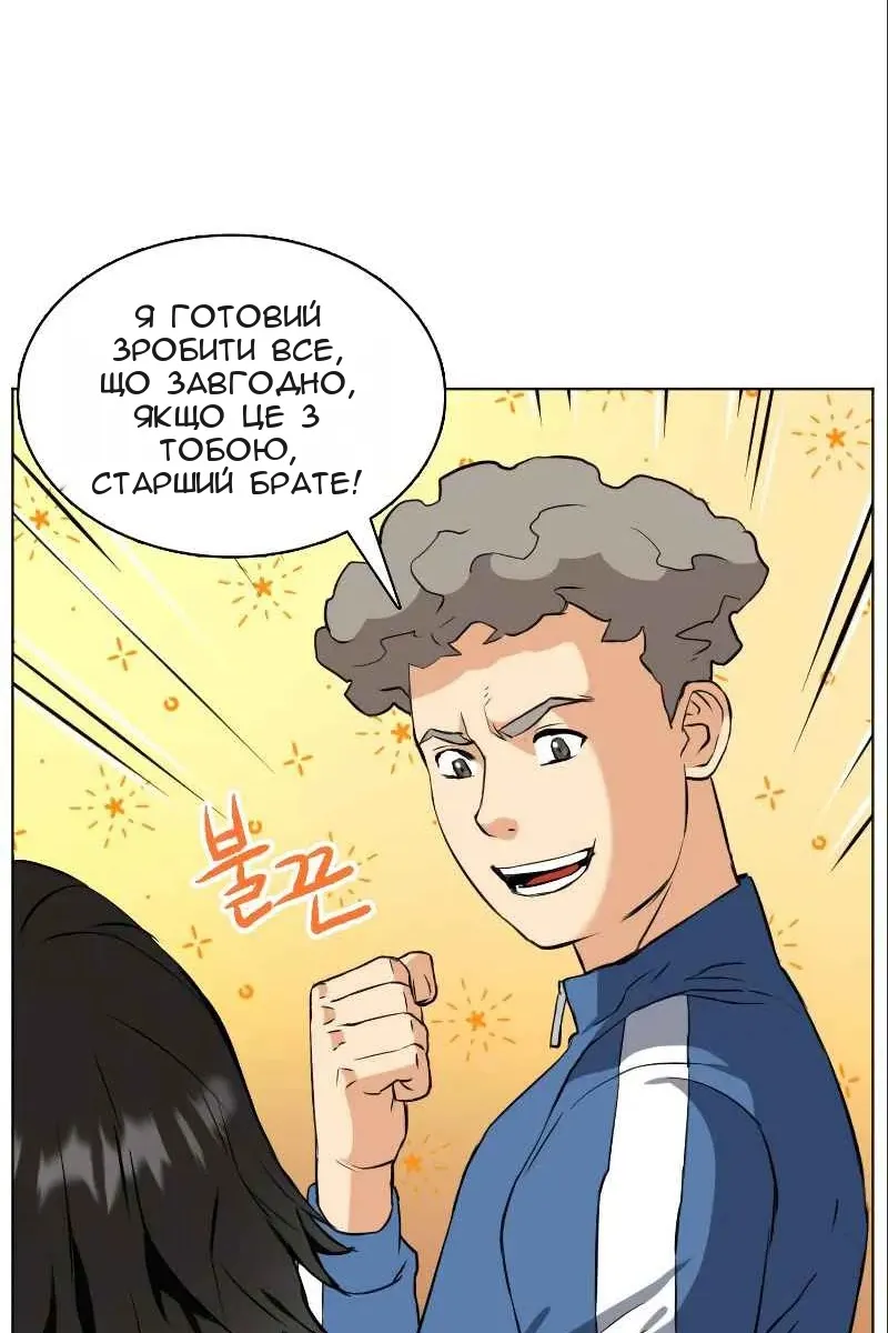 Сторінка 96