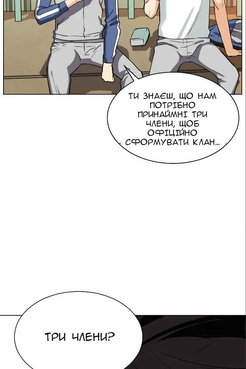 Сторінка 103