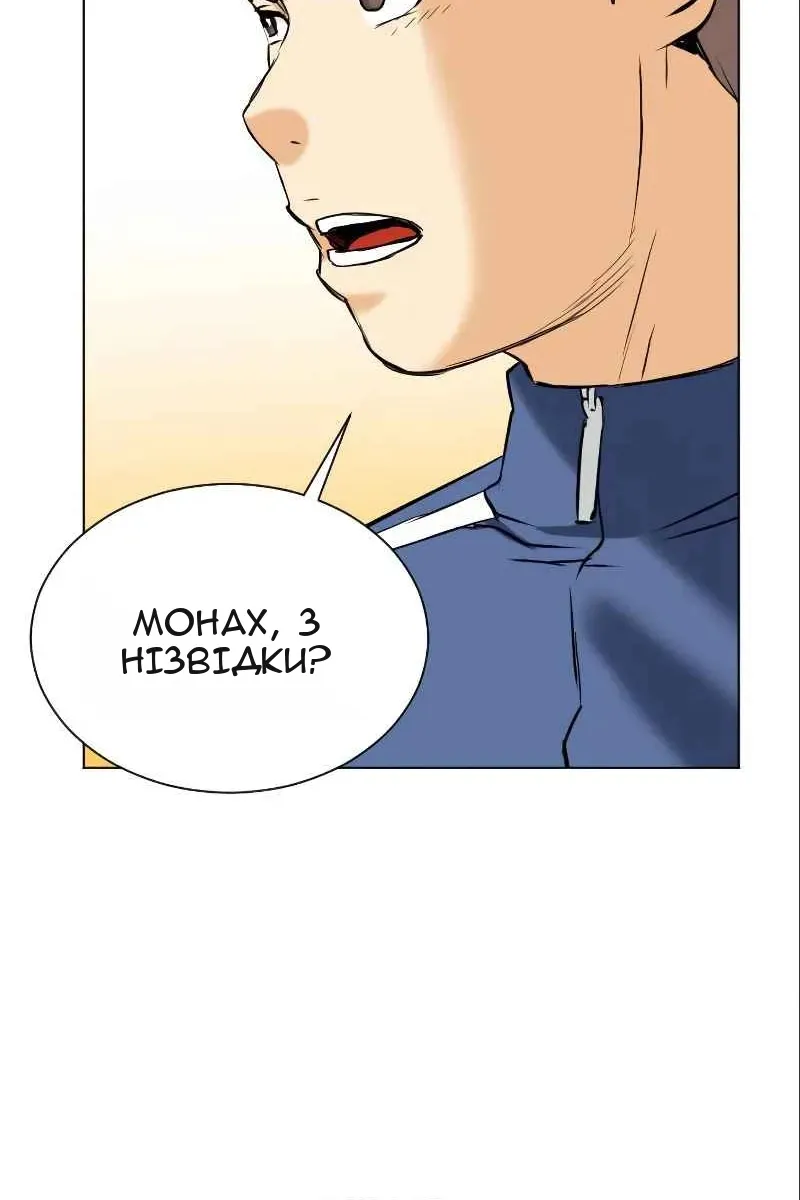 Сторінка 112