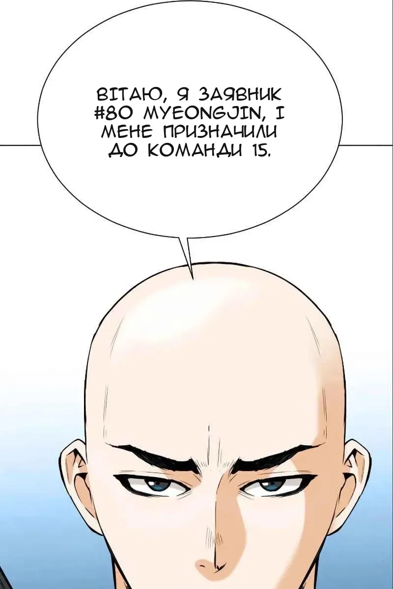 Сторінка 113