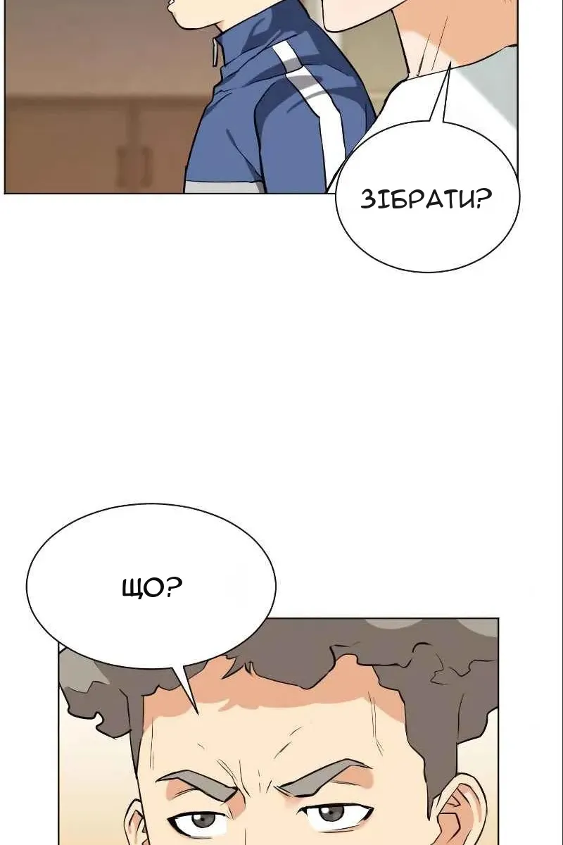 Сторінка 123