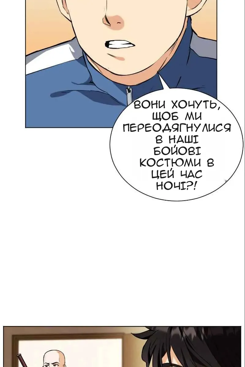 Сторінка 124