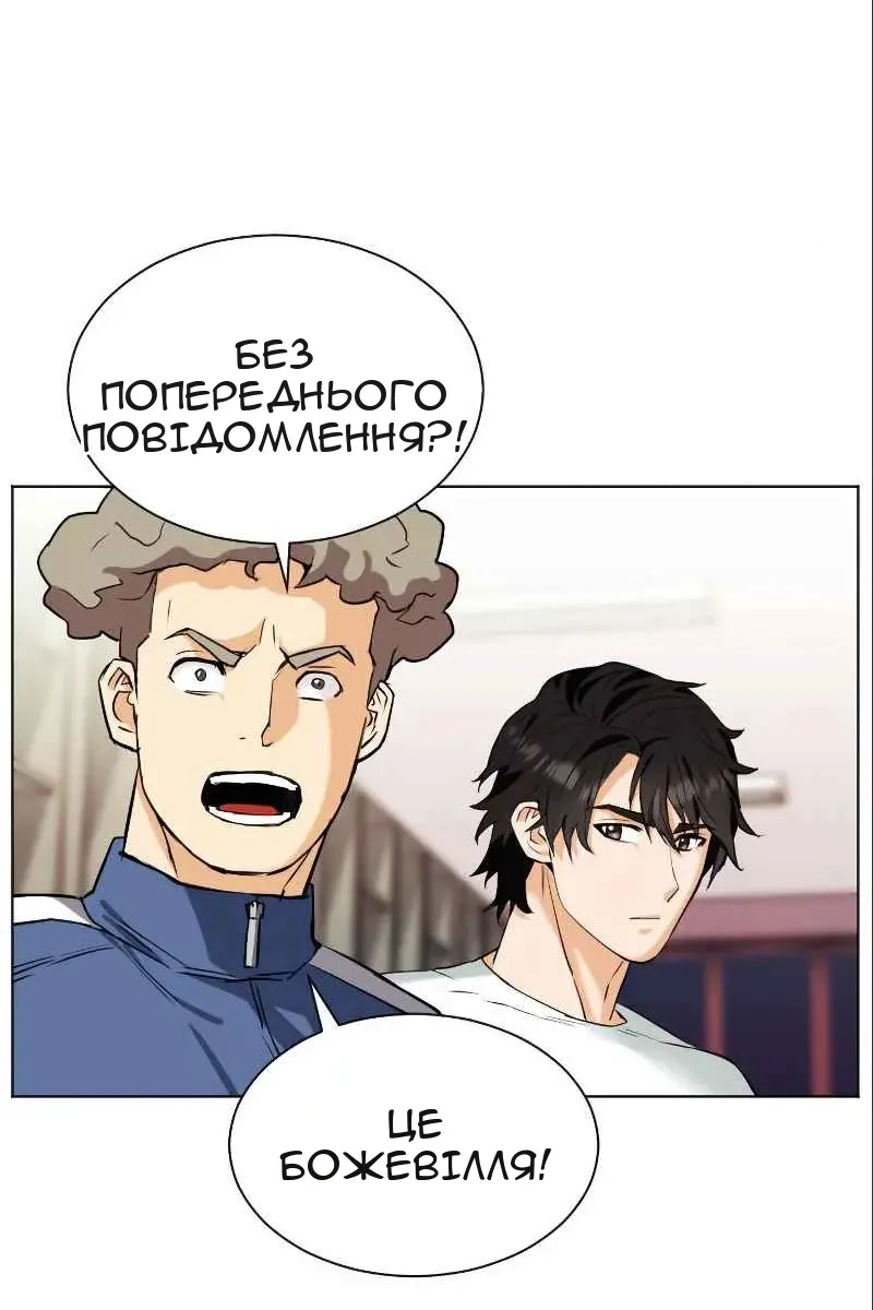 Сторінка 128