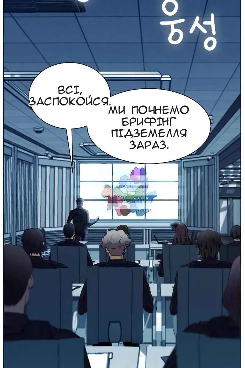 Сторінка 130