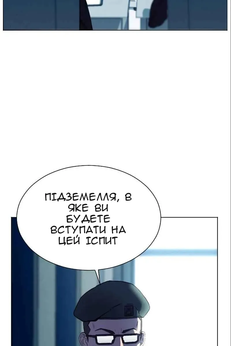 Сторінка 131