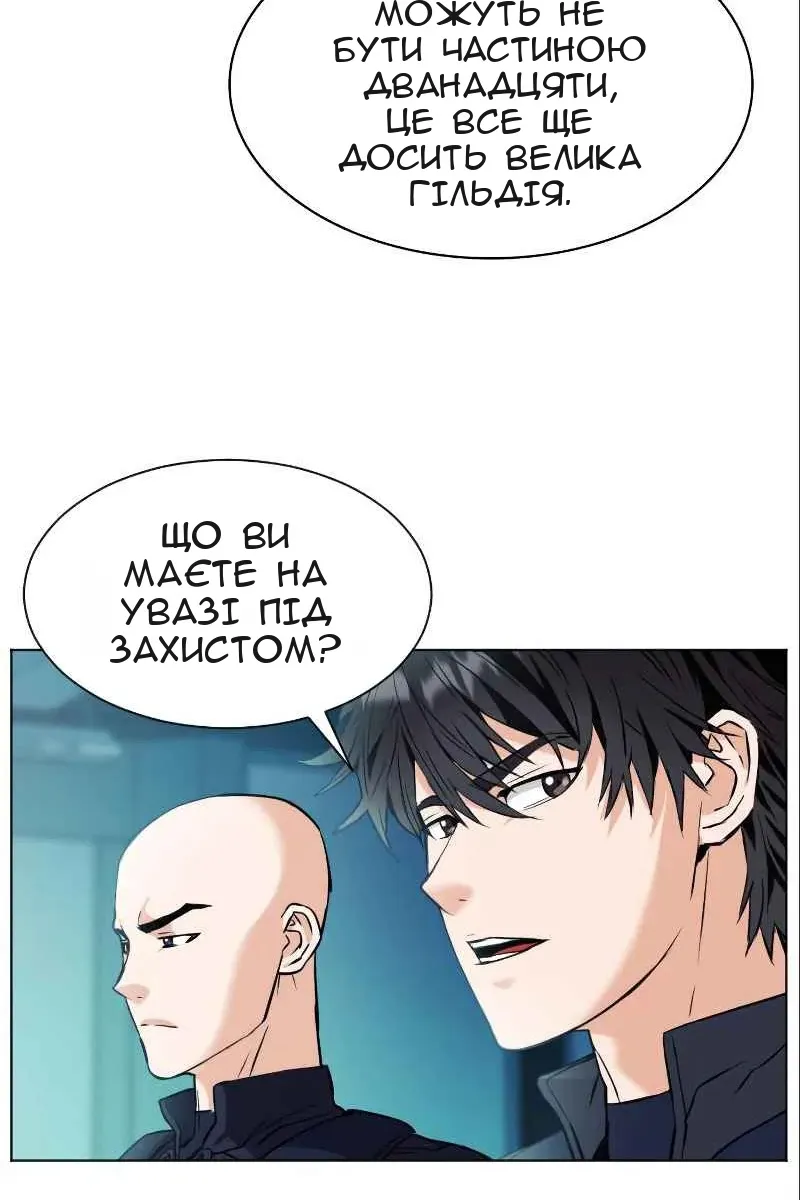 Сторінка 135