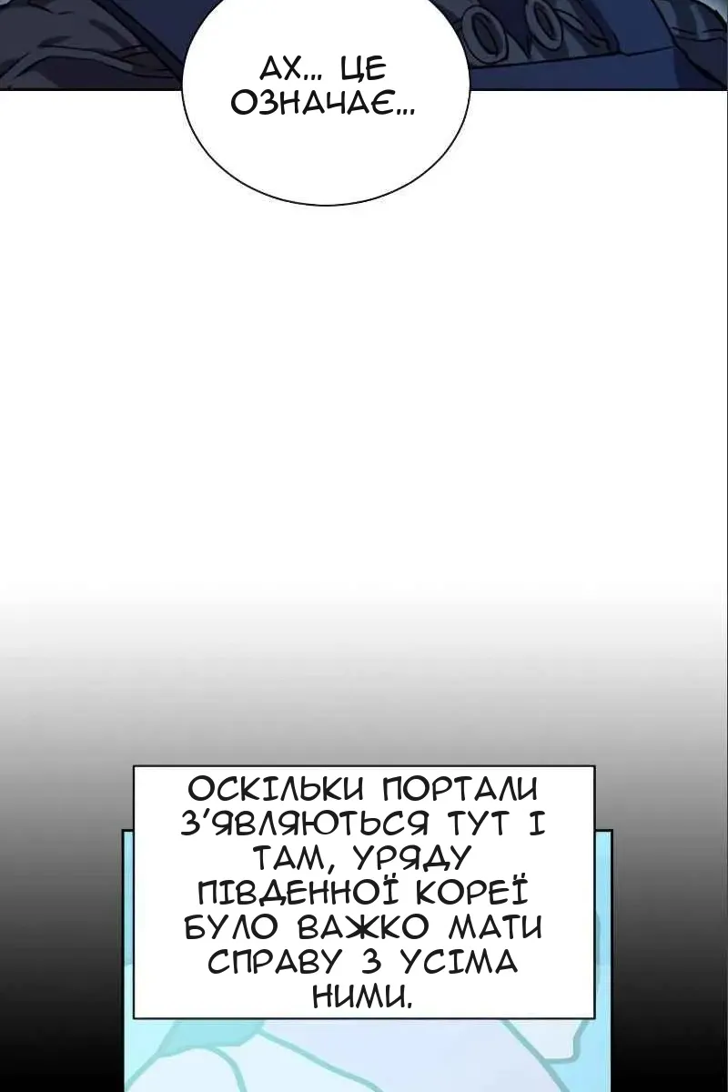 Сторінка 137