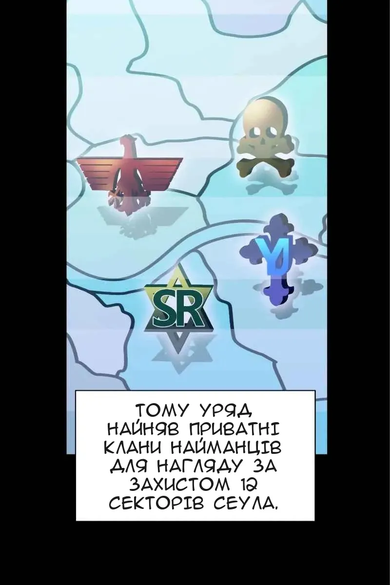 Сторінка 138