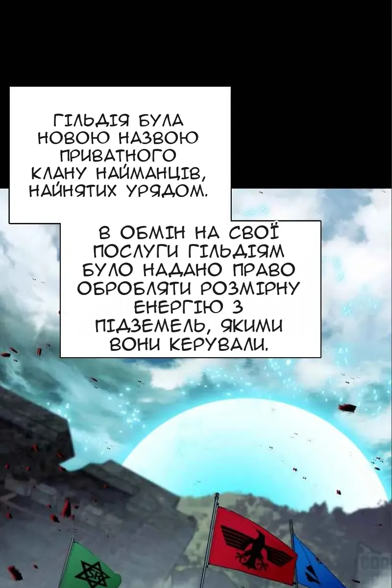 Сторінка 139