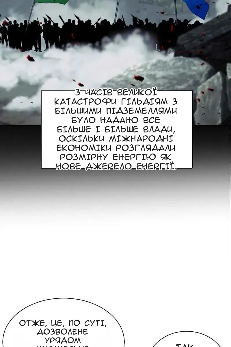 Сторінка 140