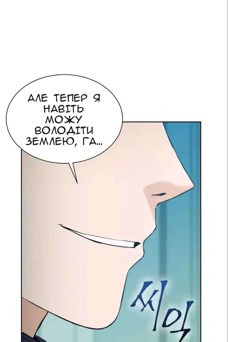 Сторінка 143