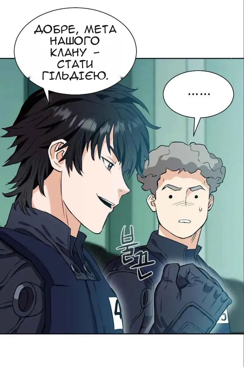 Сторінка 146