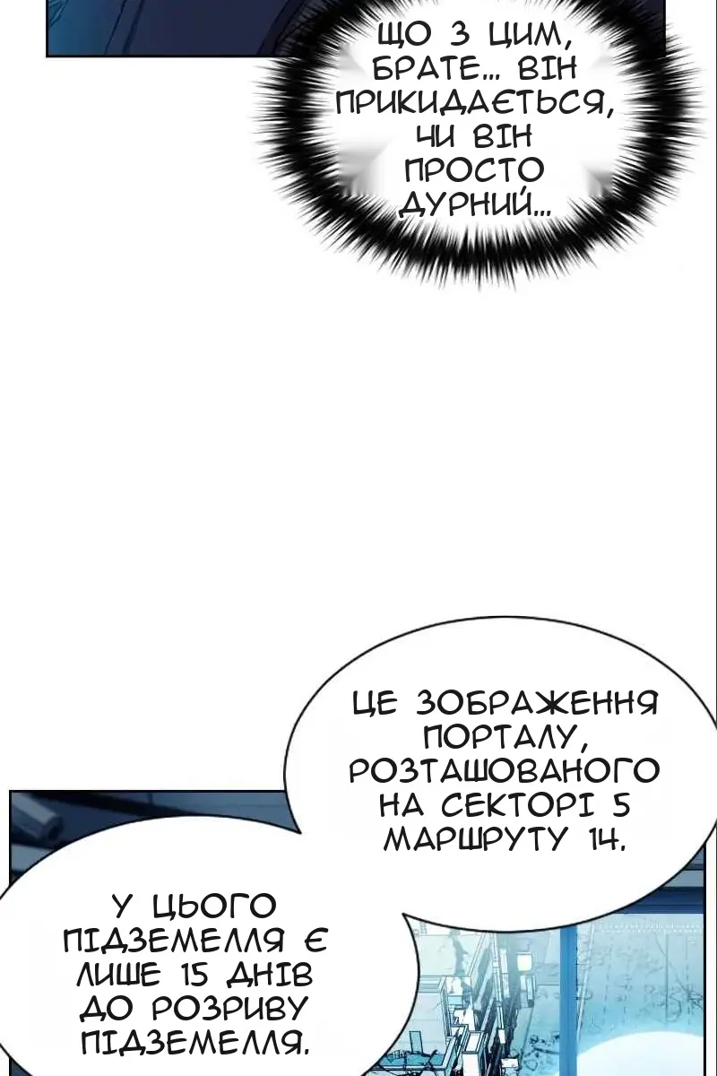 Сторінка 149