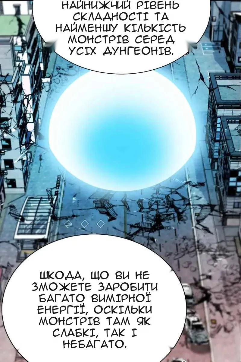 Сторінка 151