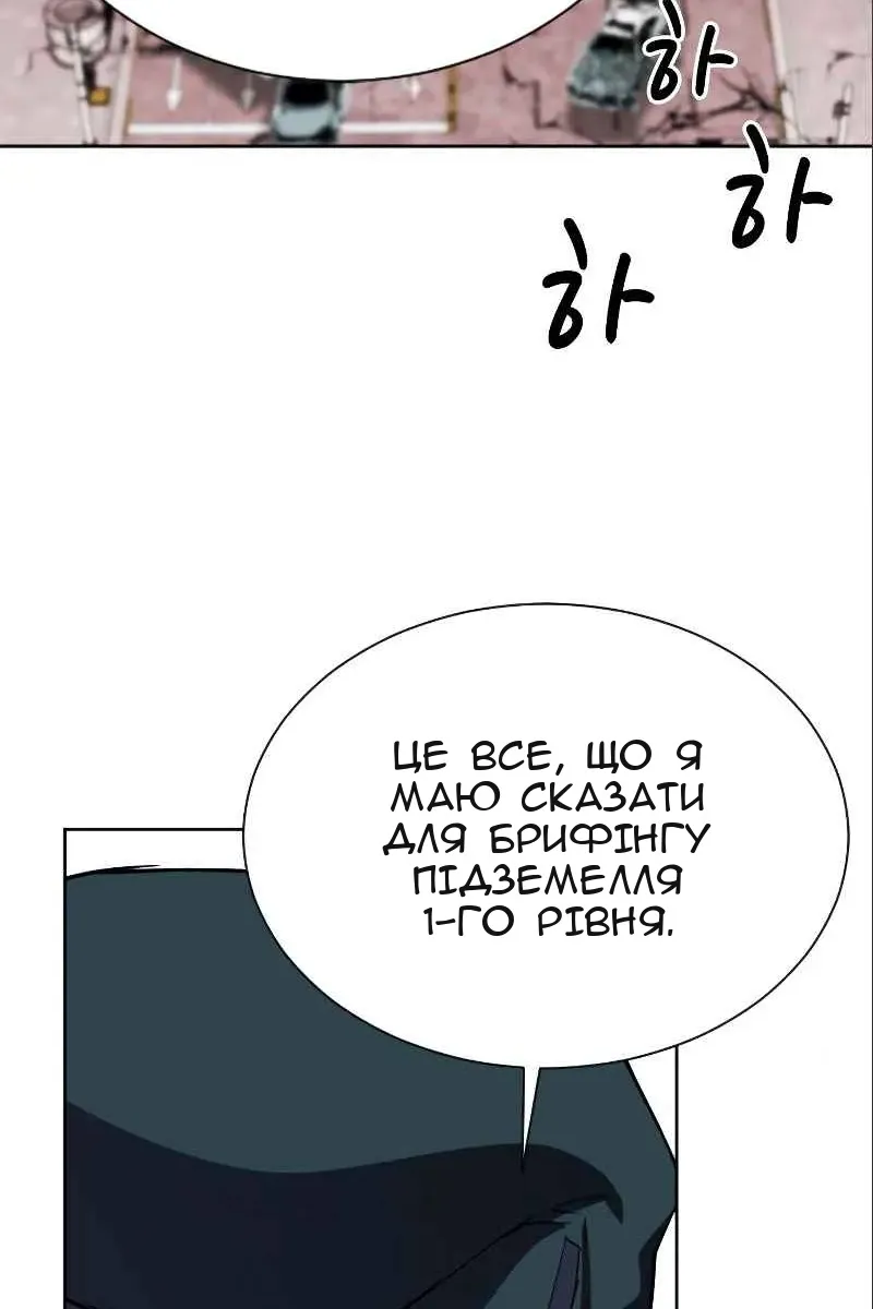 Сторінка 152