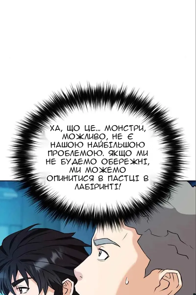 Сторінка 154