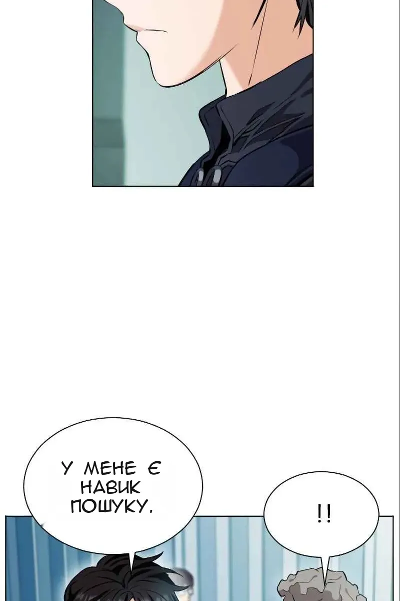 Сторінка 158