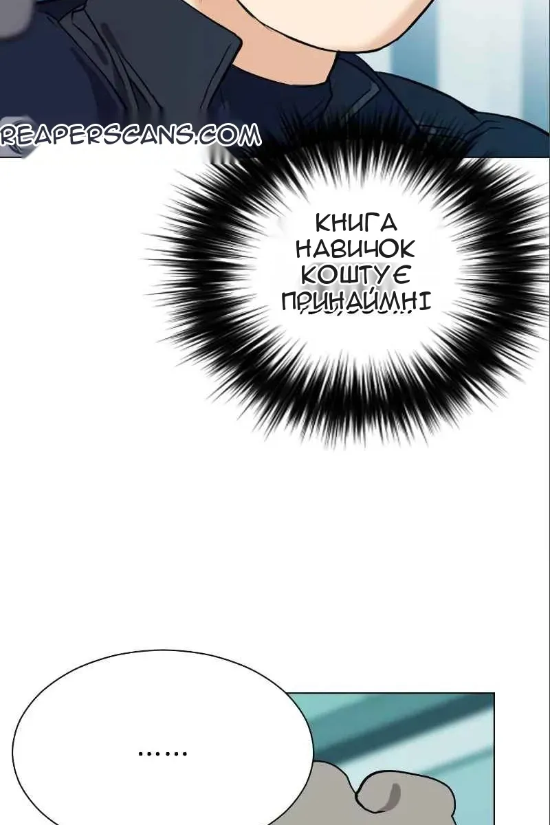 Сторінка 162