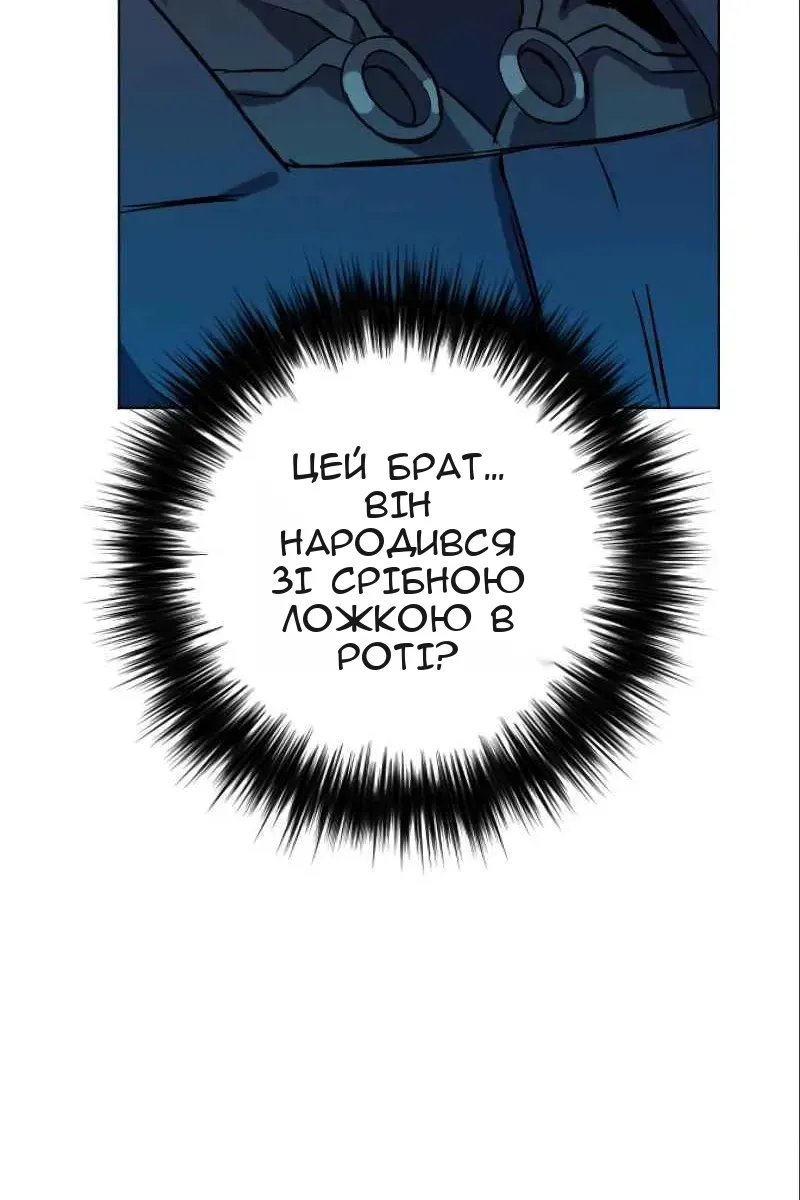 Сторінка 164