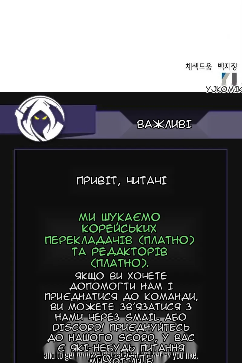 Сторінка 165