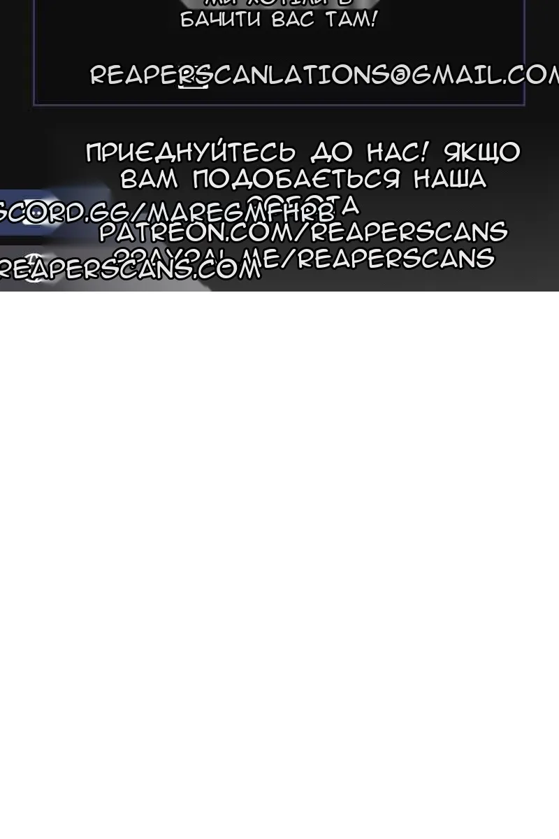 Сторінка 166